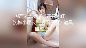 【丰臀女教师❤️极品性爱】台湾のAV男优『林宽』最强性技巧教学私拍❤️戏水鸳鸯无套后入 高清1080P原版