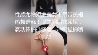 肏个大屁股纹身美女 性欲很高