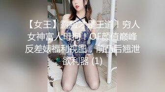 kcf9.com-推特21万粉网黄，极品女王范御姐反差婊【你的大婊姐】VIP群淫语群P剧情ASMR (13)