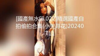  父女乱伦真实鬼父迷奸破处高中18岁女儿！粉嫩逼逼，女儿大喊：“爸爸，你模我哪里呀？”