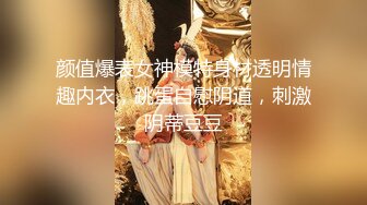 极品网红美少女，170CM大长腿，情趣皮衣，搔首弄姿，兔女郎装扮，无毛一线天馒头B，在床上摆弄各种姿势