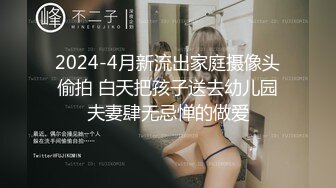 029西安女玩道具