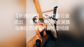 《重_磅炸_弹极限挑战》露出界天花板满级狂人！身材苗条性感网红【兔兔】私拍，学校公园商场各种场所人前露出翻屁眼露逼紫薇喷 (10)