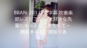 STP20218 【超推荐会尊享】果冻传媒AV剧情新作-失足女贼 长线绑屌新玩法 老公痛着 老婆快乐着 美乳女神何苗