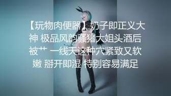 护士妖姬TS雨欣和帅哥上演‘身体后宫’的故事，护士很温柔，被操也没有一丝男人的粗犷！