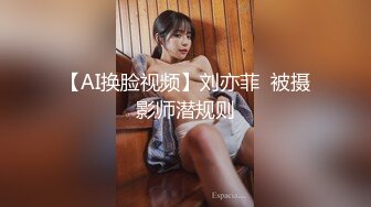 【太子探花】【江疏影】高颜值气质苗条妹子返场啪啪，掰穴口交上位猛操