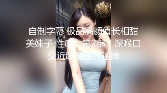 SWAG 骚空姐大战粉粉 Cindysex