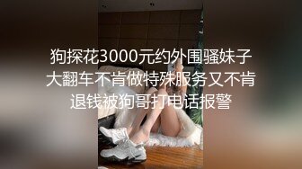 网红脸妹子巨乳妹子全裸卧室中自慰，卫生间洗澡