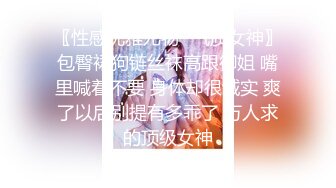 就像邻居家的小美女似的，换上连衣裙很仙女，脱下衣服身材真棒，和男友做活塞运动