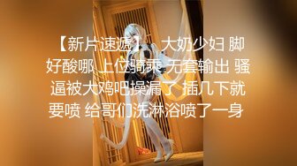 精美的尤物 韩模Yeha肤白貌美 身材修长曼妙 大奶坚挺 令人情欲高涨 心痒难耐