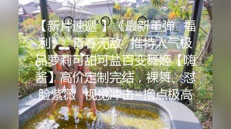 女神级极品气质性感美女和土豪网友调情