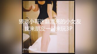 【双女闺蜜共操一男】【2】挨边上位骑乘摸逼后入