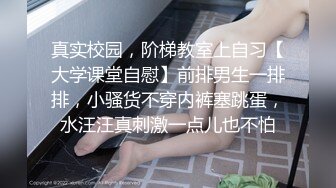 G奶烈焰红唇风骚小荡妇激情啪啪，眼镜小黑吸吮奶子，开档黑丝蹲着舔逼，扶着大屁股后入，抽插一脸享受