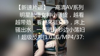 《最新流出__露出女神》极品大长腿苗条身材阴钉骚妻【金秘书】私拍，公园露出裸体做饭被金主后入穿情趣逛街淫水流了一内裤 (4)