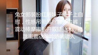 STP29206 邻家妹妹！极品美少女七七！看着乖巧情趣内裤，特写视角扣多毛骚穴，爽的流出白浆，极度诱惑 VIP0600