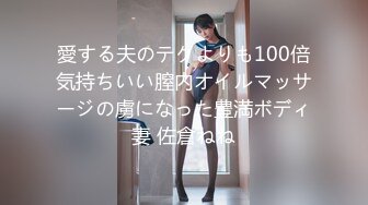 【男娘控狂喜】二次元混血美妖TS「nano」OF露脸大尺度私拍 花式道具虐阴虐菊爆浆精液地狱【第十一弹】 (2)