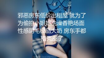 小马丶寻花笑起来甜美短裙小姐姐，隔着内裤揉穴调情