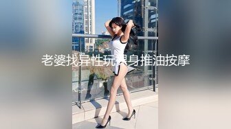 三对夫妻酒店淫乱打完牌进房间啪啪轮流草黑丝女