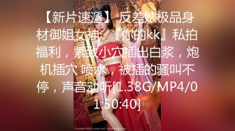 435MFCS-013 【神乳×神舌×神感度！！！最強美BODYメンエス嬢】彼女に客とのヌキ現場の撮影をお願い！？撮れたてエロエステ動画を一緒に鑑賞でムラムラ→本気のイチャラブ生パコハメ撮り開始♪フル勃起ち○ぽの全力ピストンにビクビク絶頂止まらぬパイパン名器！長舌絶技&締まり抜群痙攣マ○コで最高に気