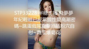 MM-055风骚女记者-吴梦梦