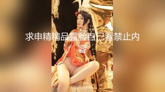 极品金发外围美女 高个大长腿坐身上揉奶调情 正入抽插翘起屁股 边操边拍打