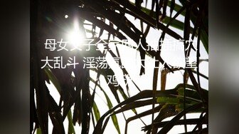 西安小区楼下的50岁王阿姨，撩逗一番出来出租房偷情，被阿姨吸舔大鸡巴，吃蛋蛋，爽啊快活啊！