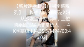 STP29862 黑框眼镜甜美小妞！高颜值性格超好！厕所手指扣穴，张开美腿看洞洞，站立抬腿呻吟不断 VIP0600