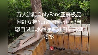 Onlyfans极品白虎网红小姐姐NANA 透明凳子