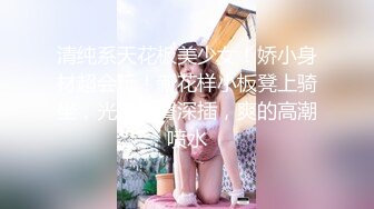 亚裔硬核透明黑色情趣内衣皮裤紧身性感贴身捆绑双手爬在桌子上玩弄抽插