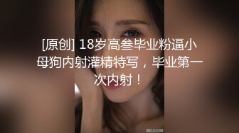  新人清纯长腿美女被干了，超嫩挺拔大白奶子~粉嫩淫穴~无套啪啪