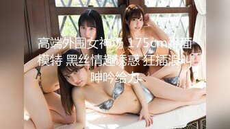 【妹妹女子会所】偷拍 女技师帮贵妇 私密处按摩调理！~~--女子养生会馆 女技师 偷拍 女客户 私密处保养 三天三位