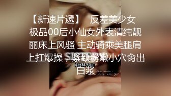  华伦天奴气质尤物美容spa养生馆的老板娘真的太骚了，老公满足不了就偷着跟客户出轨约炮