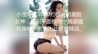 STP31600 SA国际传媒 SAJD017 网红博主的性爱小秘密 小遥