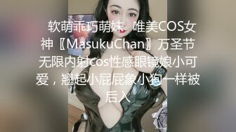 【易初宝贝】还是个人工白虎，巨乳御姐!，高跟丝袜，勾魂的眼神配上水汪汪的穴！ (1)