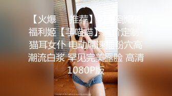 ⚫️⚫️云盘高质露脸泄密！师范大学校花女神级小姐姐【高楠楠】被斯文眼镜男征服，对着镜子边口边拍，各种性爱视图流出