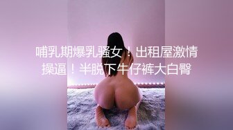 调教03年反差母狗露脸一字马口爆