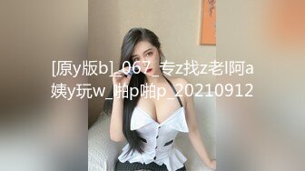 最新酒店厕所TP格子衬衫牛仔裙妹子嘘嘘