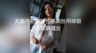 [高清中文字幕]STARS-166 在下暴雨的夜晚和憧憬已久的女上司在公司獨處不停做愛到天亮