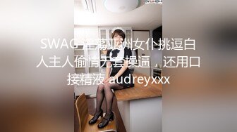 瓜友投稿曝光 23岁女大学生！是老哥打游戏认识的 pua女主 要及时行乐 一周就开房拿下！