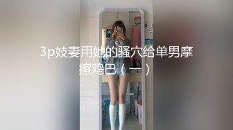 酒店外约极品小美女