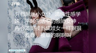 【换妻极品探花】梦幻联动人气夫妻交换，楼梯口口爆，四人淫乱互插，妮子这个少妇极品，必须支持 (4)