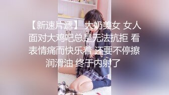 11/24最新 妞黑丝高跟诱惑喂大哥吃奶子激情上位后入抽插浪叫VIP1196