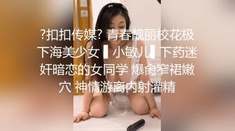 丰满少妇搞起来就是爽