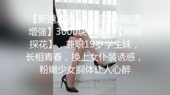 草莓原创-爆乳西子的波推服务，与客人69互舔交合后一起高潮-西子