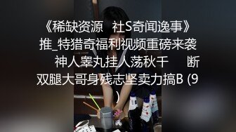 万人求购,推特反差婊,顶级绿帽骚妻【嫂子爱露出】一女战多男,群P大乱交,捆绑调教野战,人前露出