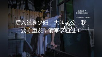 骚笔每次后入都会被干趴下