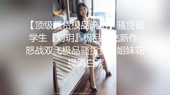 C仔系列之高挑女友郭静静第2季近景拍摄