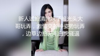 超顶推特调教母狗大神 我不是AV男优 面具的诱惑 求求你主人艹我~用大肉棒~吞吞吐吐~前前后后精彩对白