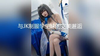 STP23815 【钻石级推荐】猫爪传媒最新剧情力作-偷拍私房性事 某平台网红美女诱拐性爱 纯爱女神顾桃桃