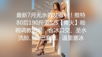 MKY-LF-004.舒可芯.季妍希.极乐生活.淫乱的女友与女友母亲.麻豆传媒映画